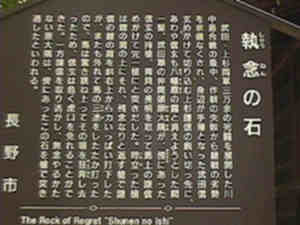 hatiman-05.jpg (8733 バイト)