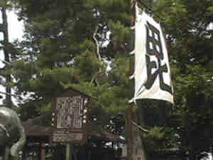 hatiman-08.jpg (6872 バイト)